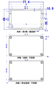 1 kus, hliníkový kryt pre prípad elektronika projektu prípade, 46(H)x77(W)x 150(L) mm 8032-1