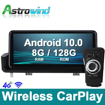 10.25 palcový 8 Jadro 64 G ROM Android 10.0 Systém Auta GPS Navigácie Media Stereo Rádio ForBMW Radu 3 E90 E91 E92 E93 CarPlay