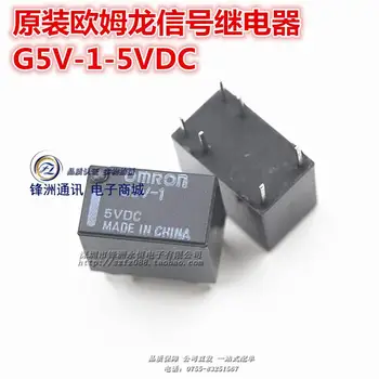 10 Doprava Zadarmo G5V-1-5VDC 5V kompaktný vysoko-citlivosť signálu relé relé