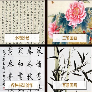 100ks/veľa ryžový Papier Zrelé Xuan Kniha Kaligrafie Maliarskej Tvorby Čínska Maľba na Papier Špeciálne Malým Štetcom Písací Papier