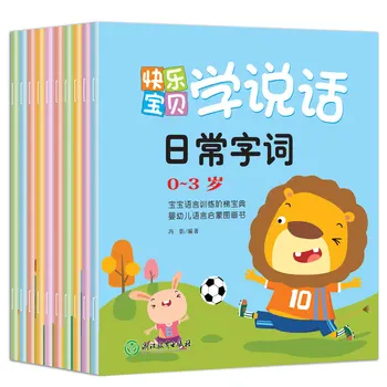 10pcs/set Baby Deti Naučí Hovoriť Jazykom Osvietenie Knihy Čínske Knihy Pre Deti Libros Vrátane Slová Obrázok vo veku 0-3