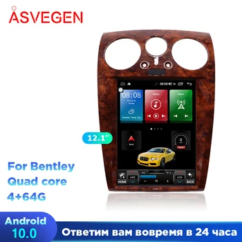 12.1 Palce Auto Multimediálne Stereo Pre Bentley S Android 10 Ram 4G 64 G Video Prehrávač Headunit Player Android Auta GPS Navigácie