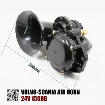 12-24V 150DB Elektrický Air Horn Pre Volvo Truck Scania Truck Super