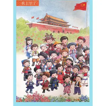 12 Kníh/Pack Triedy 1-6 Základnej Školy Čínskych Učebníc s Pinjin pre Učenie Štandardné Moderný Čínsky Mandarin