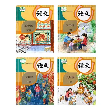 12 Kníh/Pack Triedy 1-6 Základnej Školy Čínskych Učebníc s Pinjin pre Učenie Štandardné Moderný Čínsky Mandarin