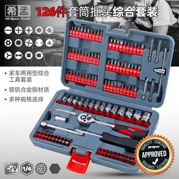 126 ks auto repair tool set multi-funkčné bit set socket račňový uťahovák zmes autoservis nástroje domácnosti, dielne