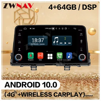 128GB 2 Din Pre KIA Ráno Picanto 2016 2017 2018 Android 10.0 Auto Multimediálny Prehrávač Displej Audio Rádio GPS Navi Vedúci Jednotky