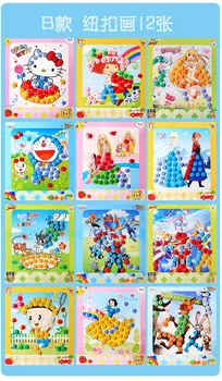 12pcs/veľa Tlačidlo Puzzle Nálepky Ručné HOBBY Hračky Pre Deti Montessori Speelgoed Brinquedo Brinquedos Juguetes Oyuncak