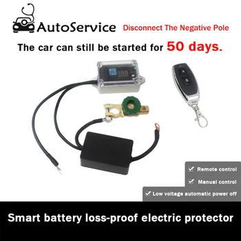 12v Auto Batérie, Automatické Inteligentné Istič Chránič Diaľkové Ovládanie, Prepínanie Na Zabránenie Straty Elektriny A Úniku
