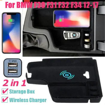 12V Auto QI Bezdrôtové Nabíjanie Strednej Opierke Úložný Box Telefón Mince Držiteľa Zásobník Pre F30 F31 F32 F34 2012-2017 LHD Model