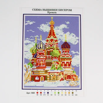 18.6x24cm DIY Crystal Korálky Výšivky Súpravy Presné Vytlačené Kremlin Palace Beadwork Remesiel Plný Korálkové Cross Stitch Vyšívanie