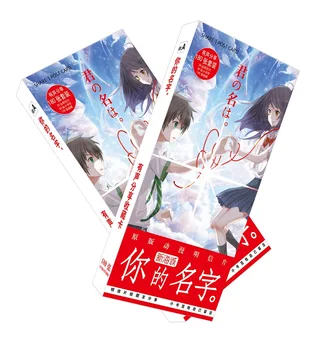 180pcs/Set Japonské Anime Vaše Meno Pohľadníc/Pohľadnice/Message Karty/Vianoce a Nový Rok darčeky
