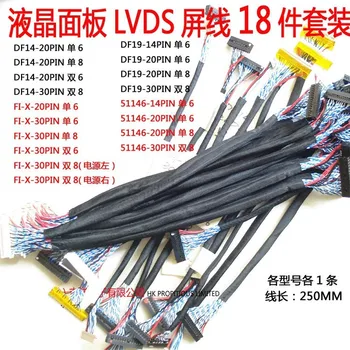 18pcs/súbor Najčastejšie Používaných Univerzálny Kábel LVDS pre LCD Panel Podpora 14-26 palcový Displej Package Predaj NOVÉ