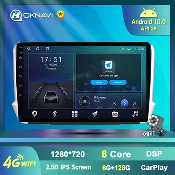 2 Din Android 10 autorádia Multimediálne Stereo GPS Navigácie 4G Wifi DSP Navigácia Pre Peugeot 208 2008-2018 Č. DVD Prehrávač