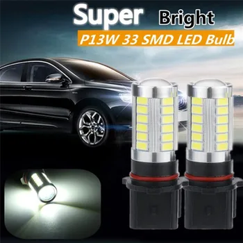 2 ks/veľa S 13W Univerzálny Auto High Power LED Žiarovky Svetlá pre Denné svietenie PSX26W Hmlové Svetlá LED Žiarovky