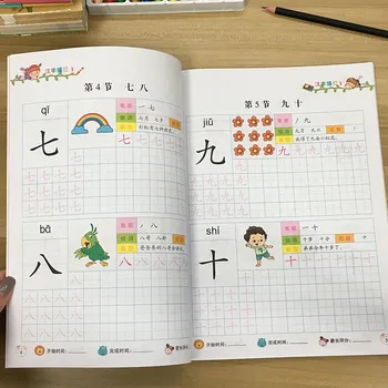 2 ks Čínskych Základy 300 znakov han zi písaním kníh, cvičebnica učiť Čínsky, deti, dospelých, začiatočníkov predškolského zošit