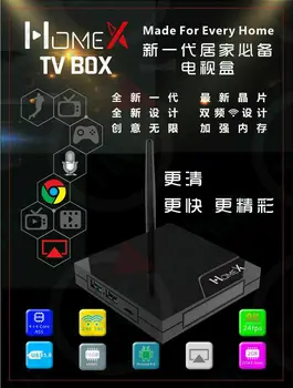 2021 Najnovšie HomeX 2 TV BOX HomeX2 Aj HTV BOX FunTV A3 Čínština/HK/TW Live TV 8K