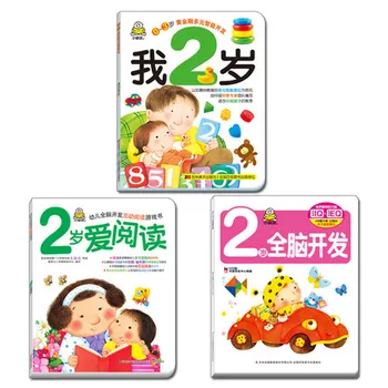 3ks/set Mandarin Chinese Príbeh Knihy Pre Deti, vek 2 , knihy pre Deti Naučiť Hanzi a zvierat knihy
