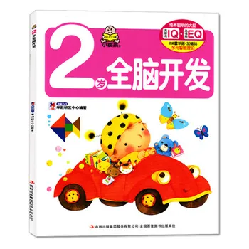 3ks/set Mandarin Chinese Príbeh Knihy Pre Deti, vek 2 , knihy pre Deti Naučiť Hanzi a zvierat knihy