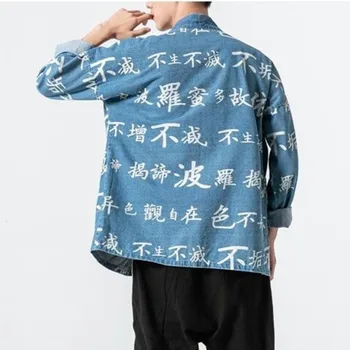 #4208 Vintage Windbreaker Čierna Modrá Retro Kimono Cardigan Bunda Mužov Streetwear Denim Jacket Voľné Hip Hop Plus Veľkosť 5XL