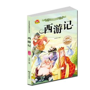 4pcs/set Číny Štyri Klasické Slávny Cesta Na Západ Troch Ríšach Čínsky Pin Jin Pinjin Mandarin Príbeh Knihy
