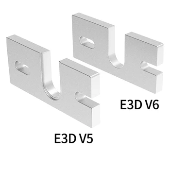 5 ks V5 V6 Hliníkový Blok Namontujte Dosku U-tvarované Reprap pre Kossel E3D V5/V6 Hotend Pevné Dosky 3D Tlačiarne Námestie Podkovy Blok