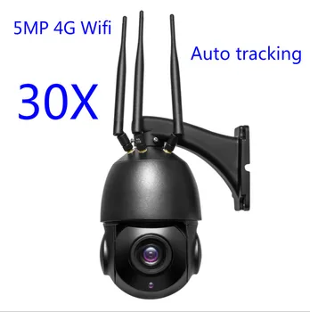 5MP 30x zoom 4g wifi ľudské stopy IP speed dome kamery P2P obojsmerné audio INFRAČERVENÉ Videnie vonkajšie vnútorné 5MP Auto tracking IP kamery