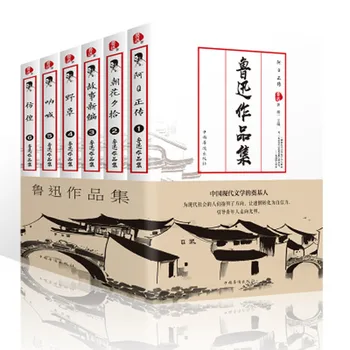 6 Book/set Zbierky Lu Xun je Romány Pang Huang + Na Han + Ye Cao + Gu Shi Xin Bian + Cao Hua Xin Ci + Q Zheng Zhuan