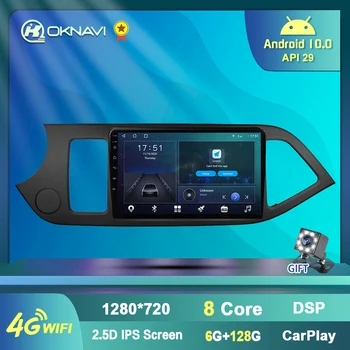 6 G 128G pre KIA PICANTO Ráno autorádia Stereo Autoradio Multimediálny Prehrávač Antény Bezdrôtového Carplay Navigáciu Č 2din 1 Din
