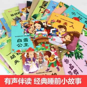 60pcs Deti detský Baby Klasické Rozprávky pred Spaním Krátke Príbehy, Kniha Čínsky Pinjin Mandarin obrázková Kniha pre Vek 0-6