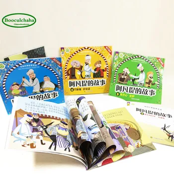 7 kníh Avanti to príbeh detskej knihy Optimistickom duchu príbeh knihy s pinjin obrázky pre vek 6-12