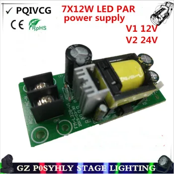 7X12W LED PAR príkon: 90-240v / výstup 12v + 24v profesionálne stage osvetlenie energie
