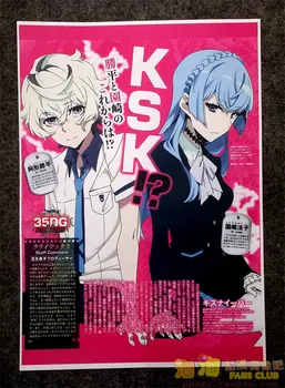8 ks/set Anime Kiznaiver plagát Agata Katsuhira Sonozaki Noriko obrazov na stenu miestnosti nálepky hračky A3 plagáty Filmu