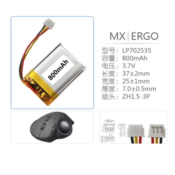 800mAh LP702535 Batérie Pre Logitech MX ERGO Myši Touchpad Akumulátor AKKU
