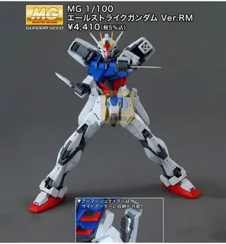 81349 MG 1/100 Aile Strik Bandai Gundam GF13-021NG Spiegel Akčný Model Obrázok