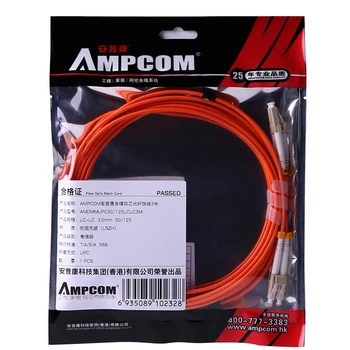 AMPCOM na LC LC Vlákniny Patch Kábel Multimode Duplex - 50/125um OM2 - LC/UPC na LC/UPC