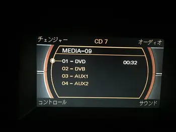 Audio AUX Väčšina rozhranie prichádza s 4 AUX vstup pre audi mmi 2G A6, A8, Q7