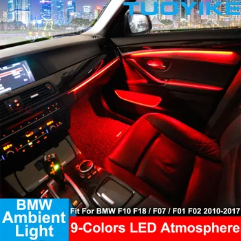 Auto Interiérové Dekoratívne LED Okolia, 4 Dvere Miska Nohy Svetelný Prúžok Atmosféru 9 Farieb Pre BMW 5/ GT/7 série F10 F18 F07 F01 F02