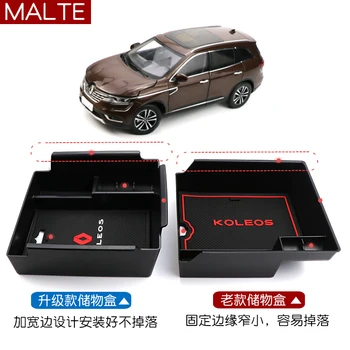 Auto-Styling Auto Strednej lakťovej opierky box úložný box dekorácie Pre Renault Koleos 2017 2018 2019