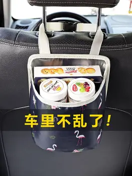 Autosedačky s odkladacie puzdro závesné vrecko na zavesiť tašku na palube vozidla s zadné sedadlo backcar dodávky