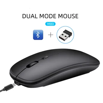 Basix Bezdrôtová Myš Vertikálne Ergonomické Hráč Mause Nabíjateľná Slim Tichý myší Duálny Režim Myš Pre Notebook PC myši
