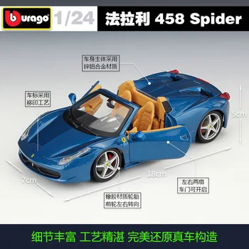 Bburago 1:24 FERRARI 458 Spider simulácia zliatiny model auta, Zhromažďovať dary, hračky