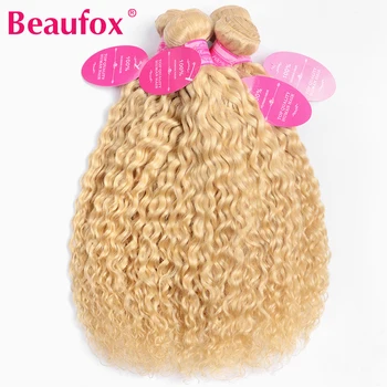 Beaufox 613 Blondína Zväzky S Uzáverom Brazílsky Vody Vlna Zväzky S Uzáverom Remy Ľudské Vlasy Na Blond Zväzky S Uzáverom