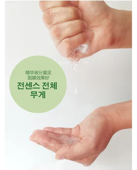 BIOAQUA 20Pcs kórejský Rastlinného Extraktu List Pleťová Maska pre Starostlivosť o Pleť Tváre, Maska Odstrániť čierne bodky Hydratačný Hydratačná Maska