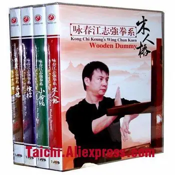 Bojové Umenie Výučby Disk,Kung Fu Školenia DVD,anglický titulky,Wing Chun/Yongchun Quan:Kong Chi Keung je Wing Chun Kuen,4 DVD