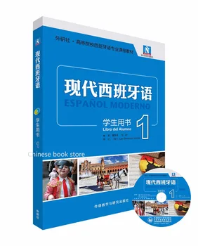 Booculchaha Čínsky, španielsky učebnica Modernej Návod knihy, učiť sa španielčinu klasická kniha s CD -1. zväzok (Nové vydanie)