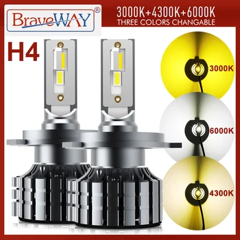 BraveWay 3000K+4300K+6000K H4 LED Reflektor pre Automobilové Žiarovky H4 LED Canbus Bi-LED Žiarovky H4 12V 12000LM 3 Farby Biela Žltá