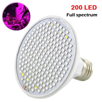 Celé Spektrum Rastlín Rastú Lampy Osvetlenia E27 200 LED Žiarovky Dual Head Rastliny, Kvet svetlo Lampy hydroponické skleníkových Vnútorné Osvetlenie