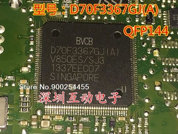 D70F3367GJ(A)CPU ,