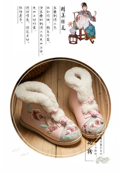 Detské bavlnené dievčenské zimné Plyšové starožitné topánky Tang topánky Čínsky štýl, vyšívané Hanfu detská obuv